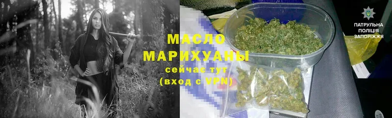 где можно купить наркотик  Буйнакск  ТГК вейп 